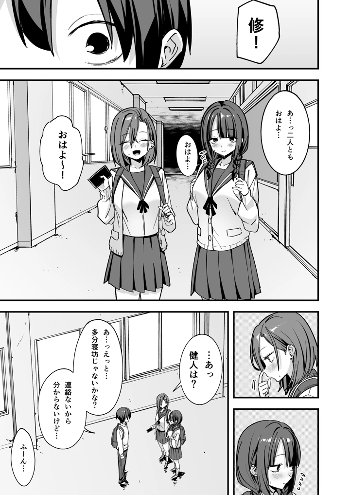 72ページ目