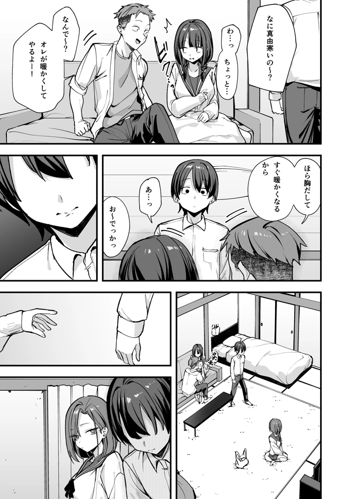 80ページ目