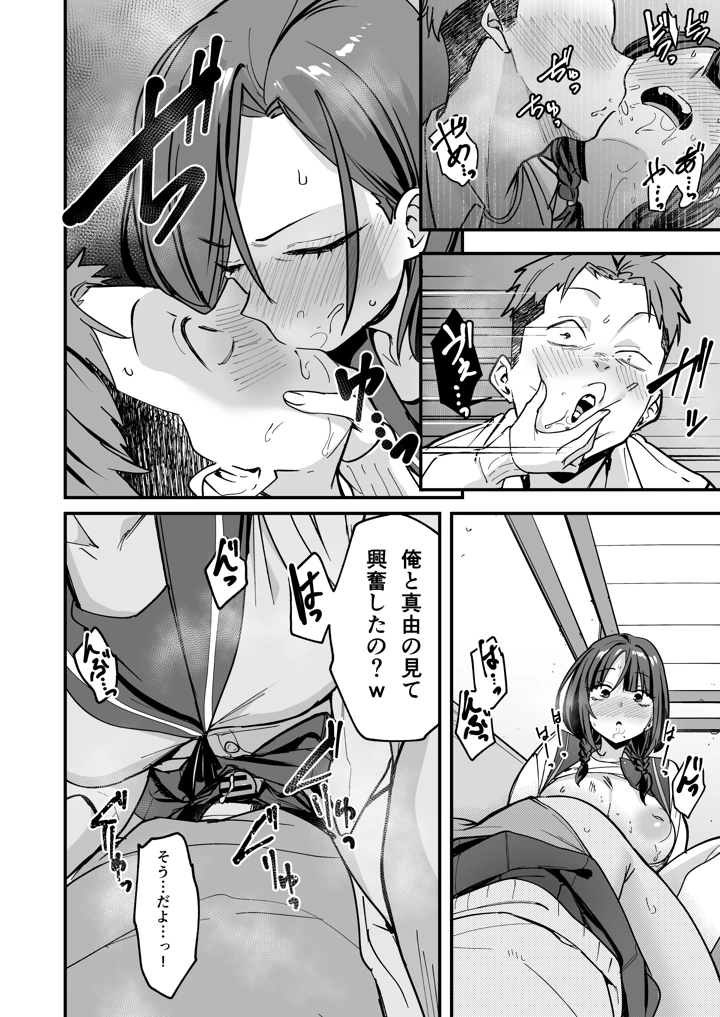 83ページ目