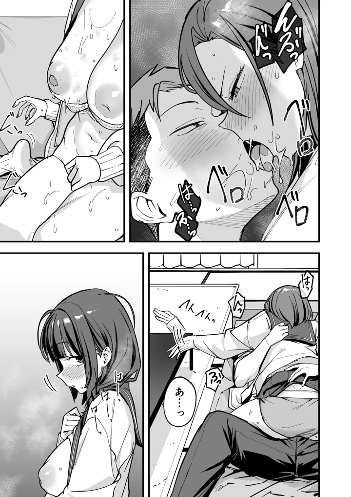 84ページ目