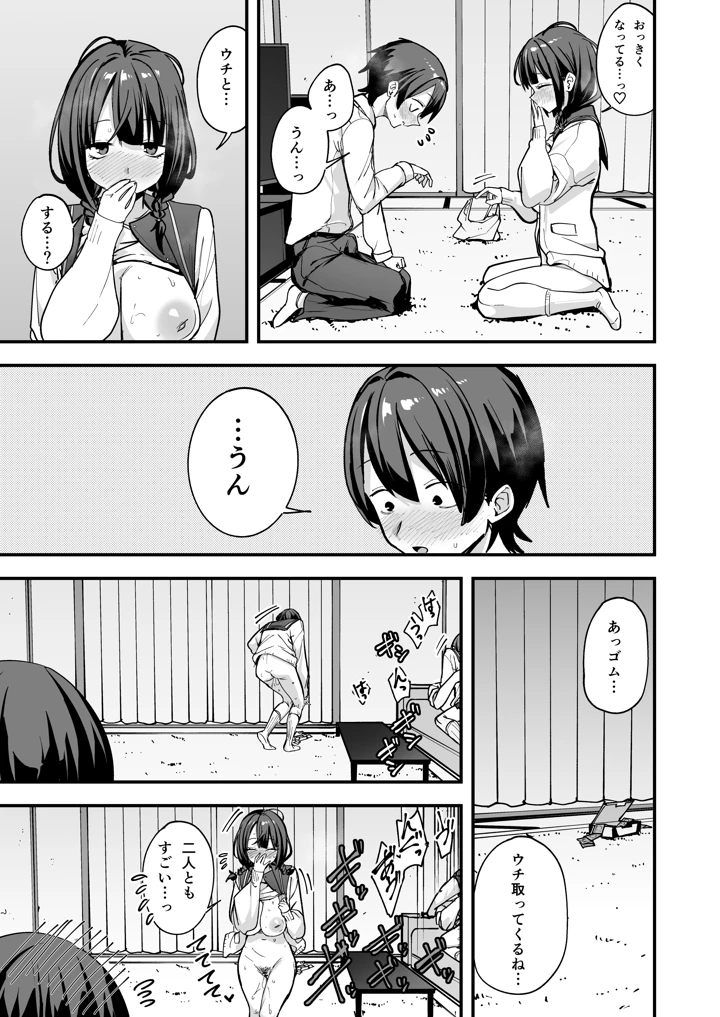 86ページ目