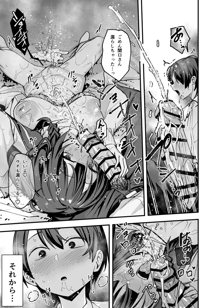 98ページ目