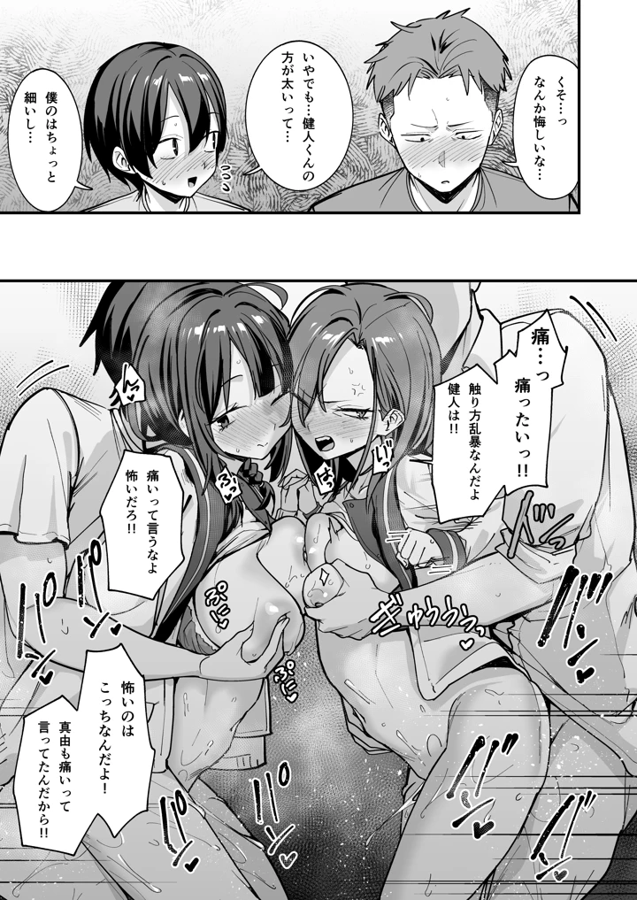 100ページ目