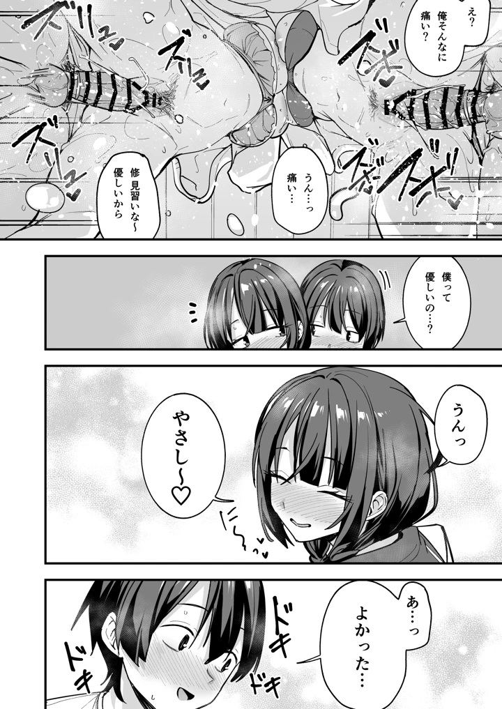 101ページ目