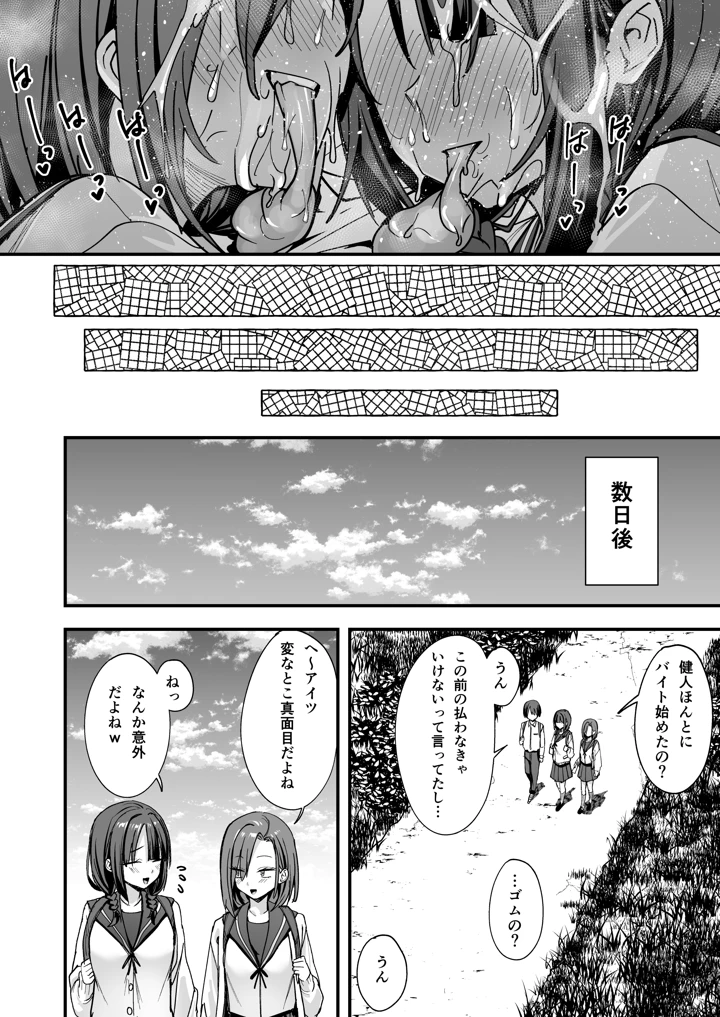 105ページ目