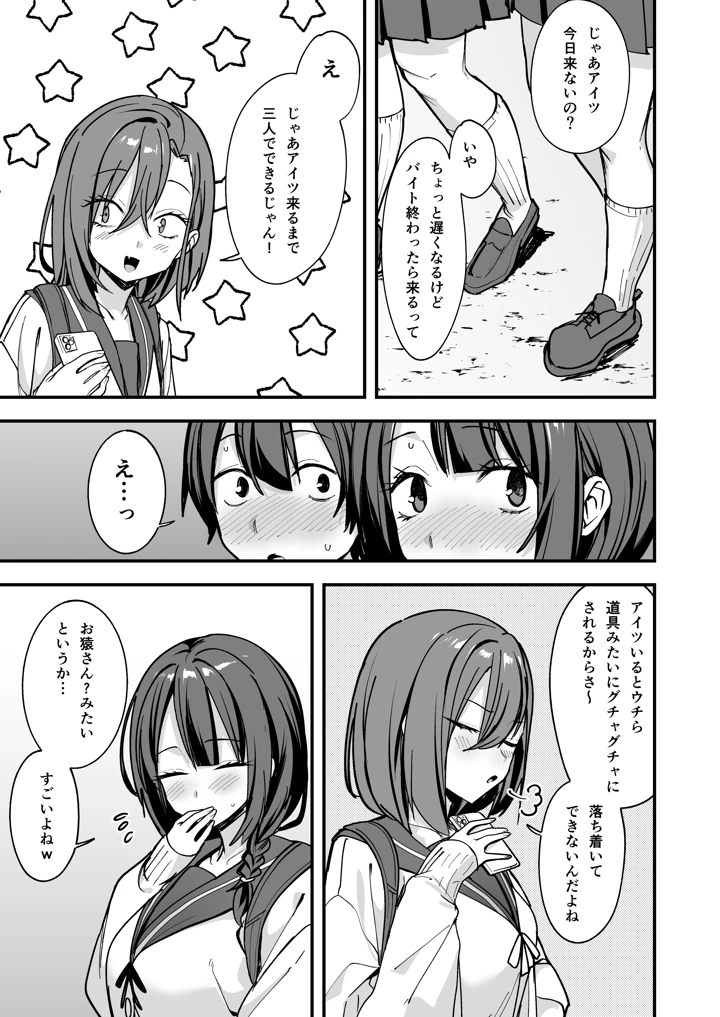 106ページ目