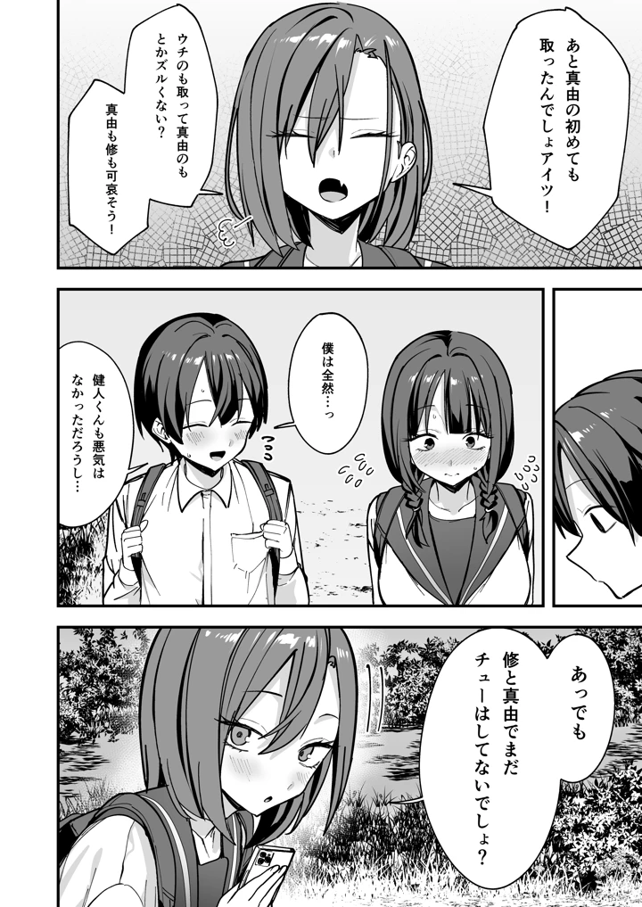 107ページ目