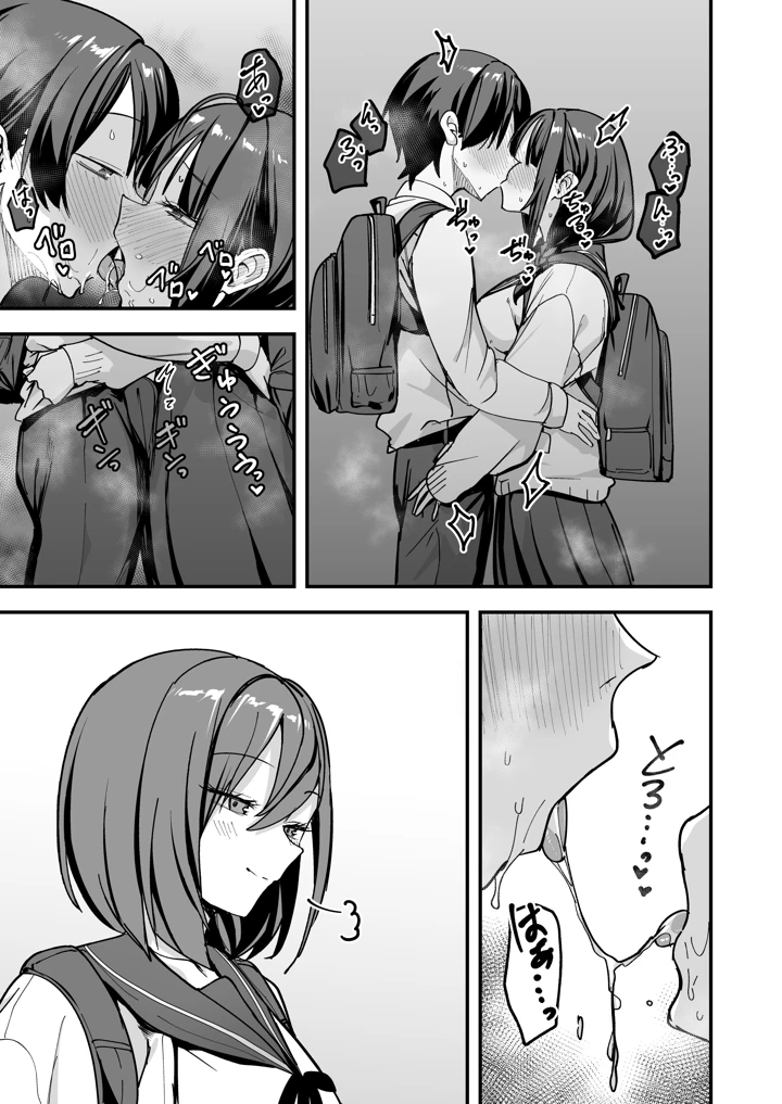 112ページ目