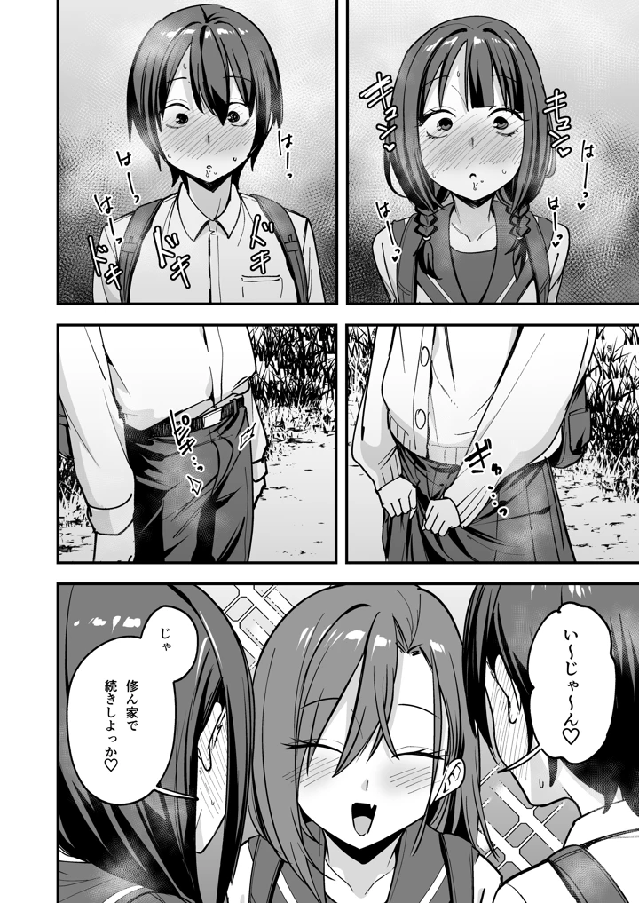 113ページ目