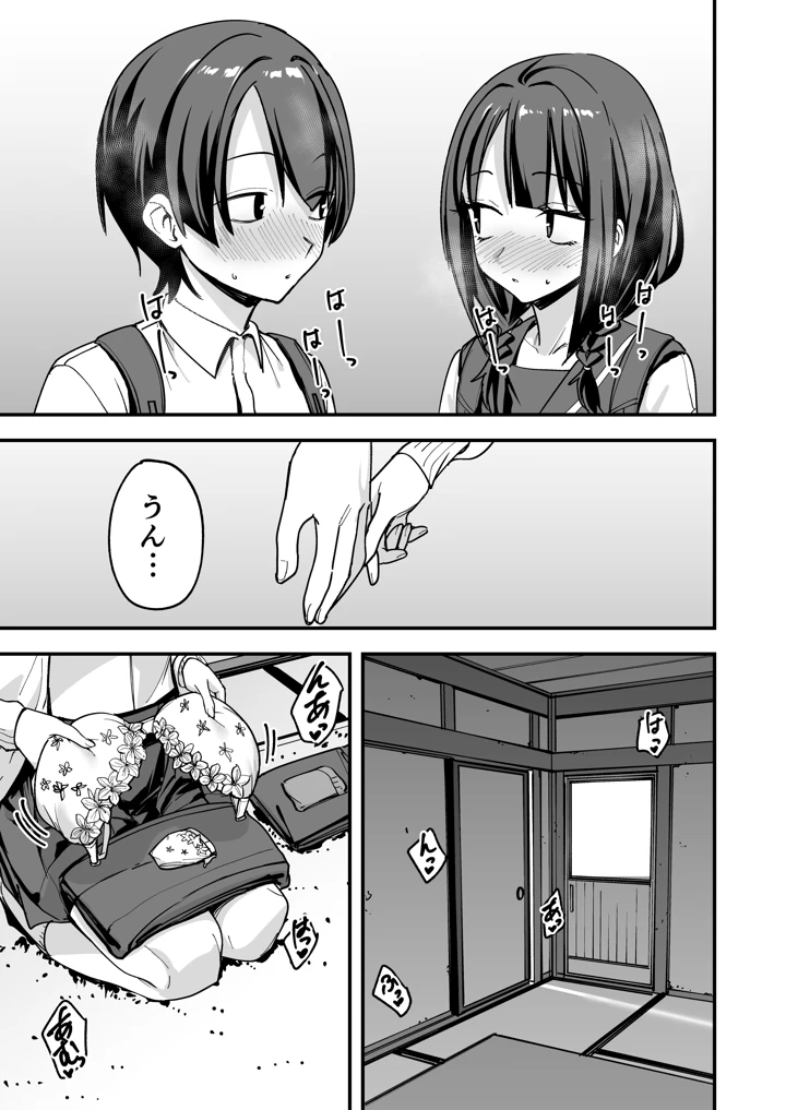114ページ目