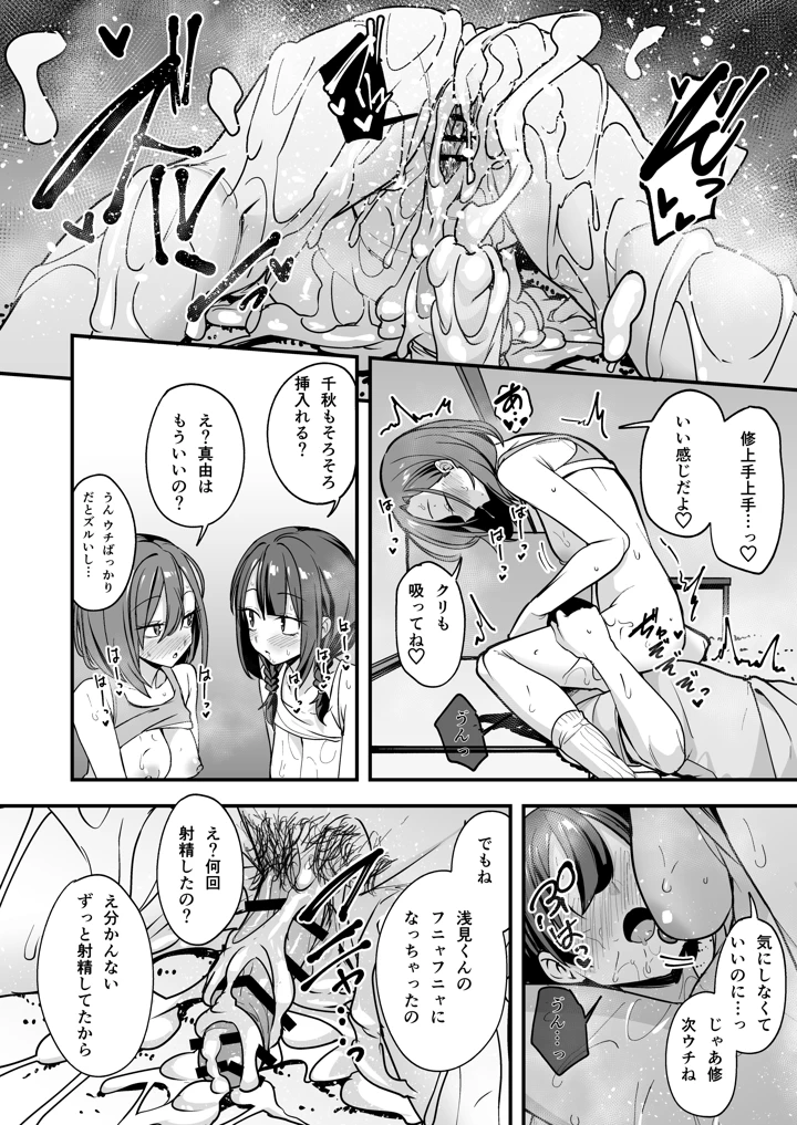 125ページ目