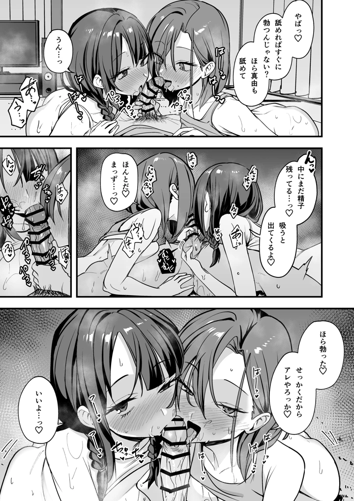 126ページ目