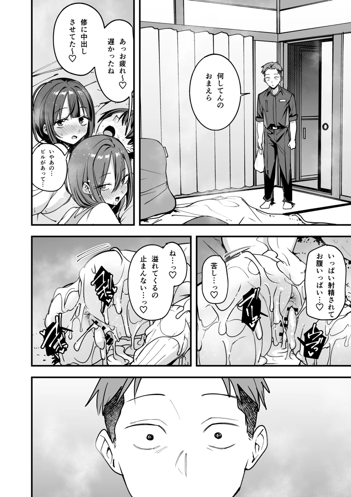 135ページ目