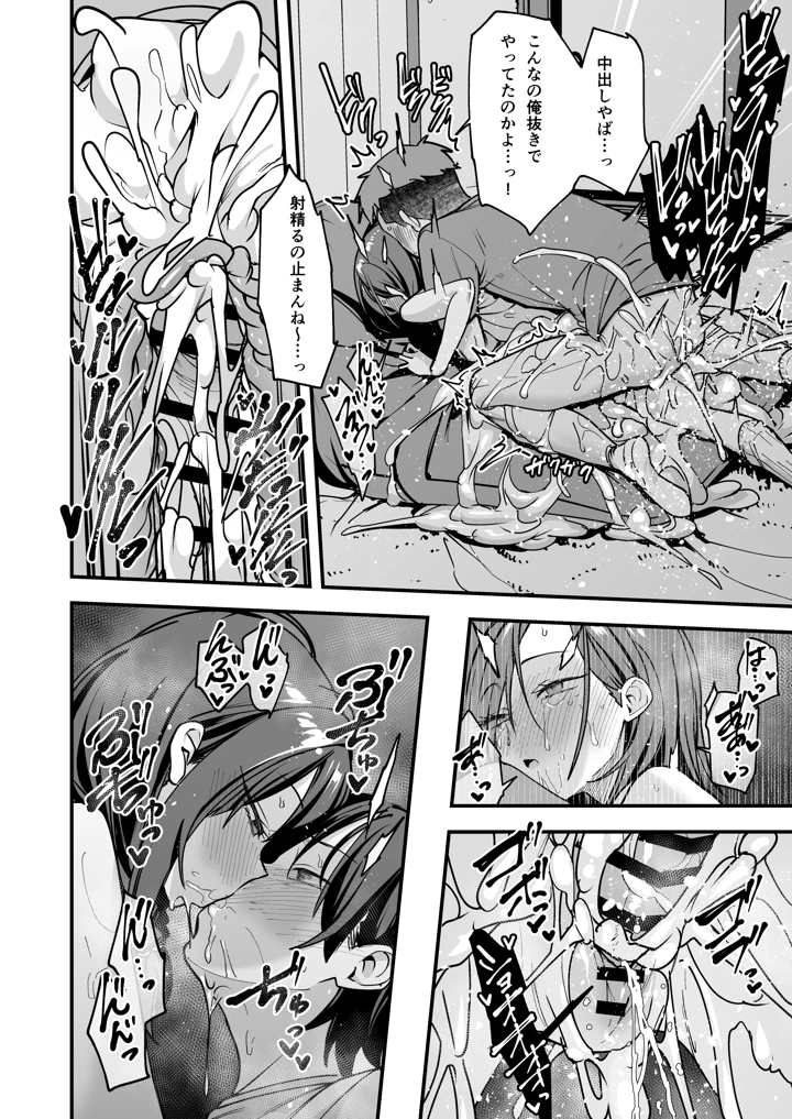 137ページ目