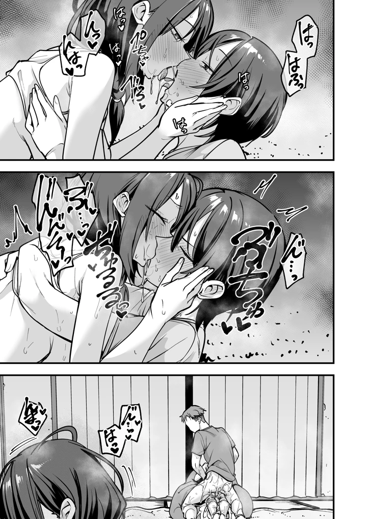 138ページ目