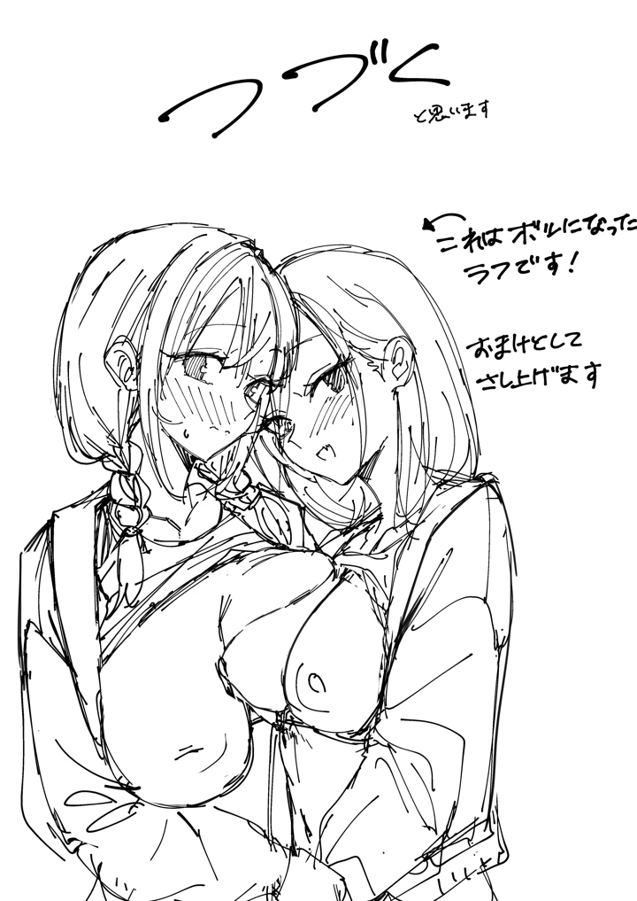 148ページ目
