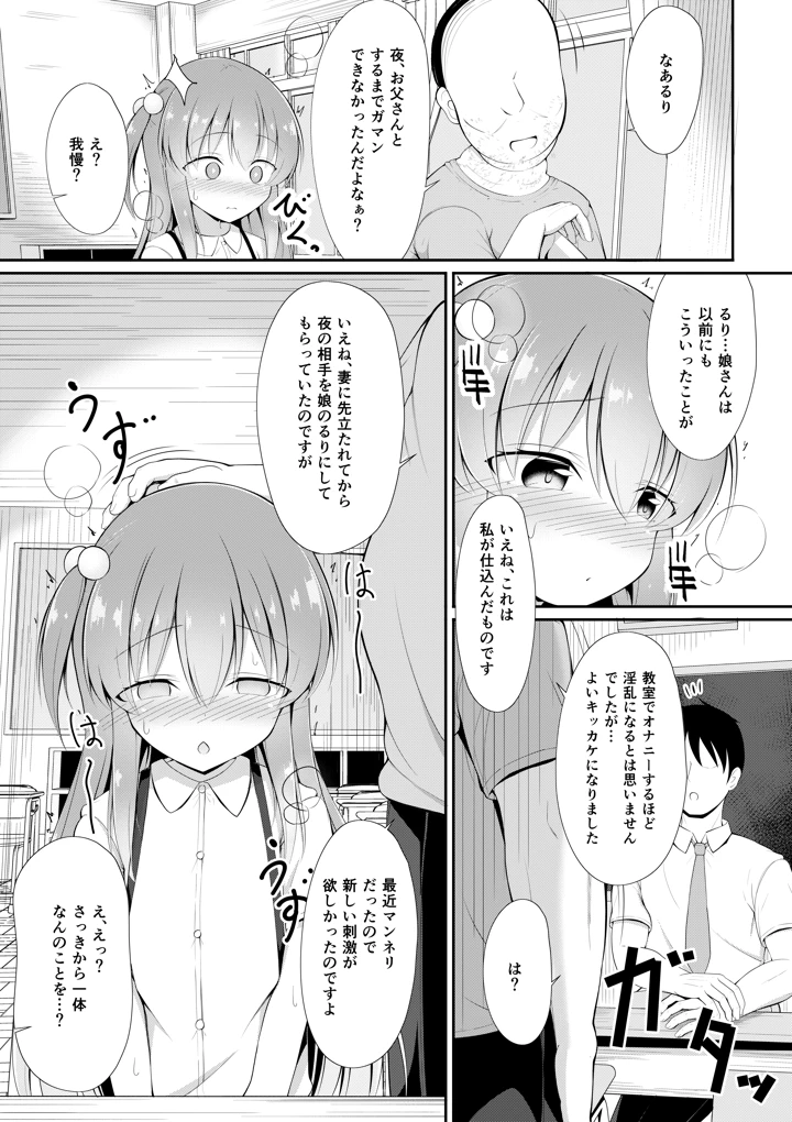 5ページ目