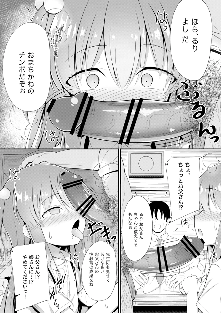 6ページ目