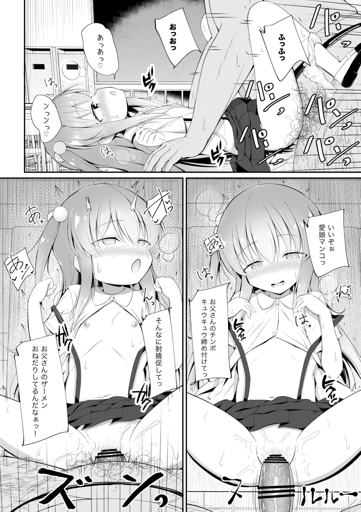 10ページ目