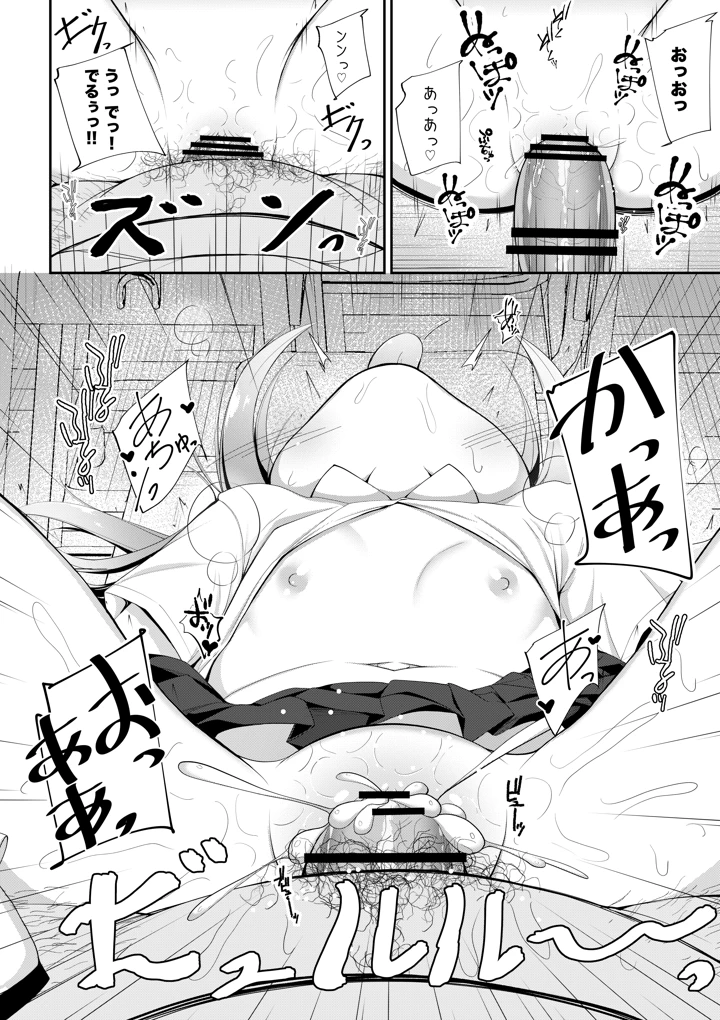 12ページ目