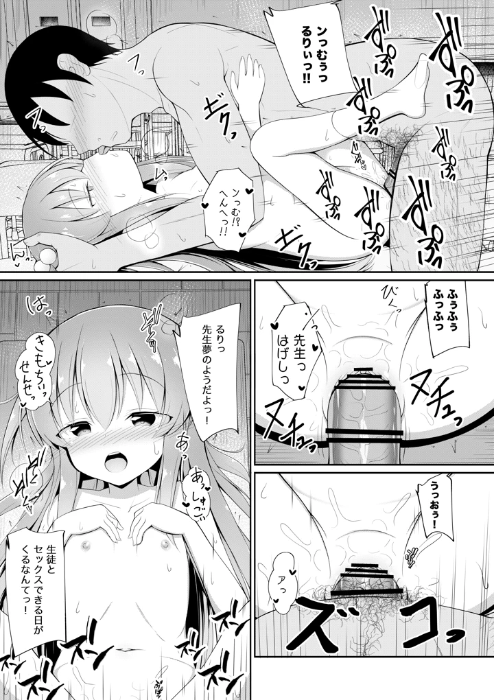 23ページ目