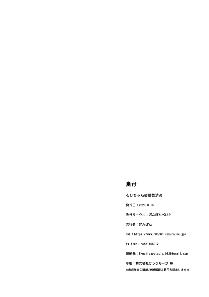 30ページ目