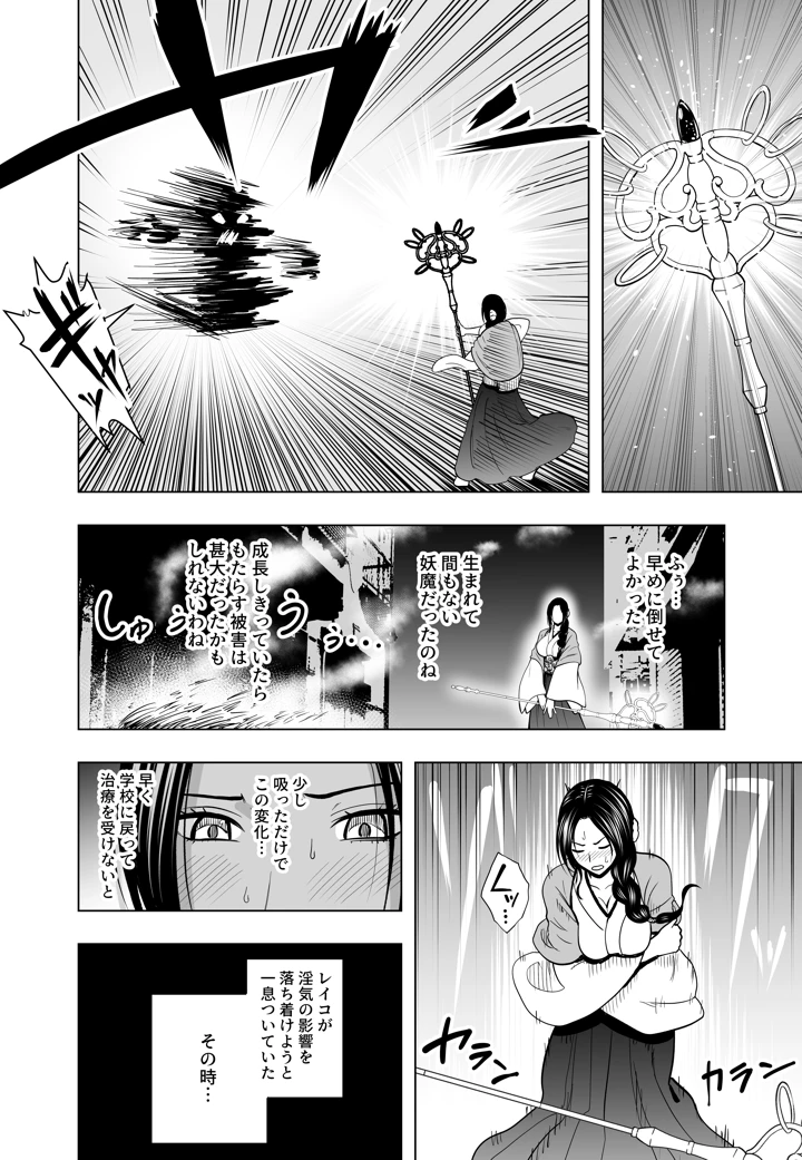 3ページ目