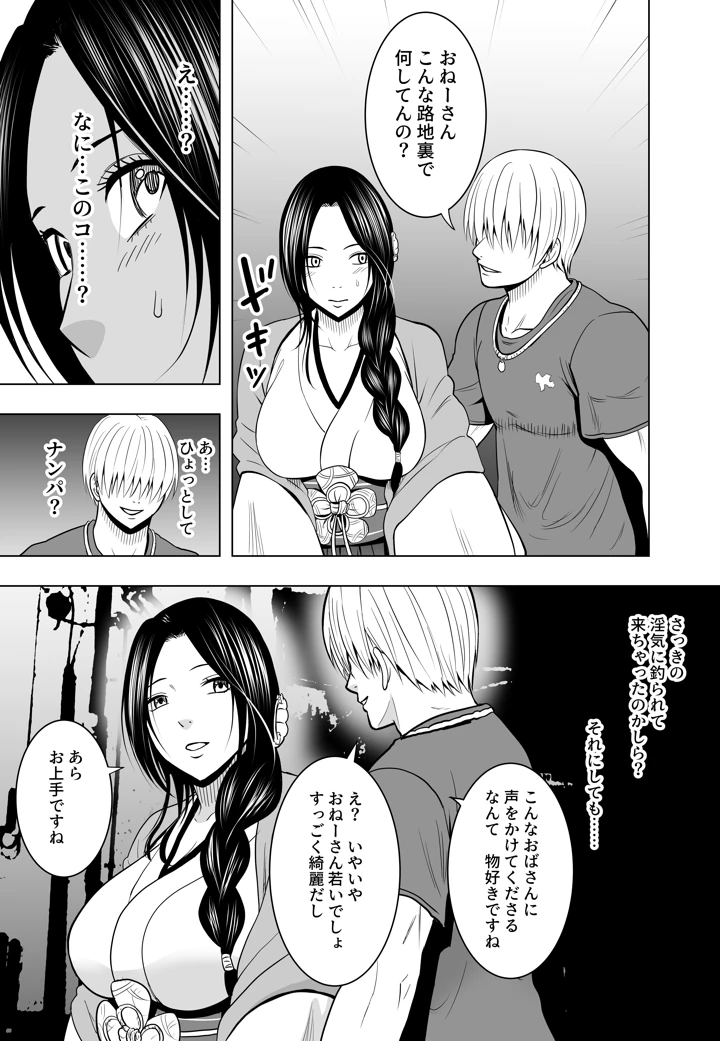 4ページ目