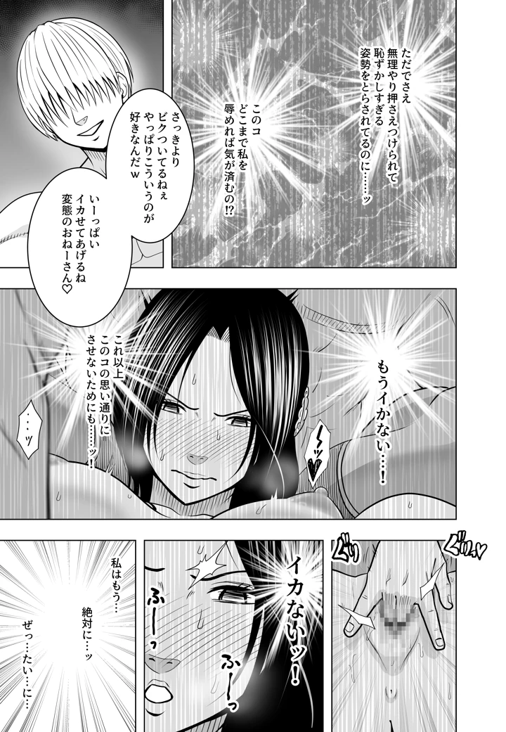 22ページ目