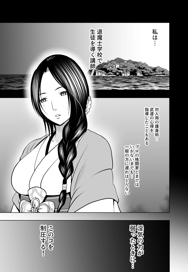 26ページ目