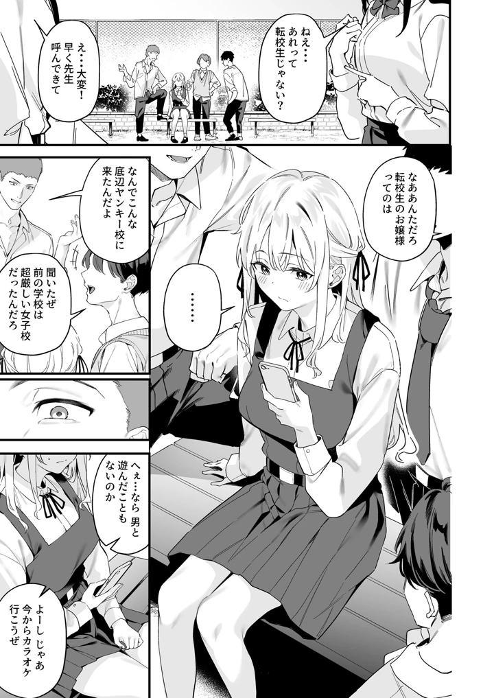 3ページ目