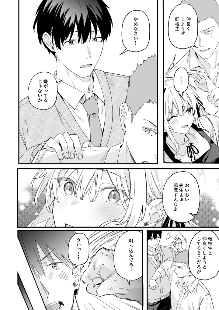 4ページ目