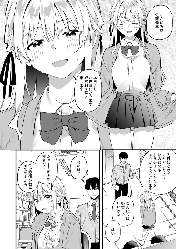 10ページ目