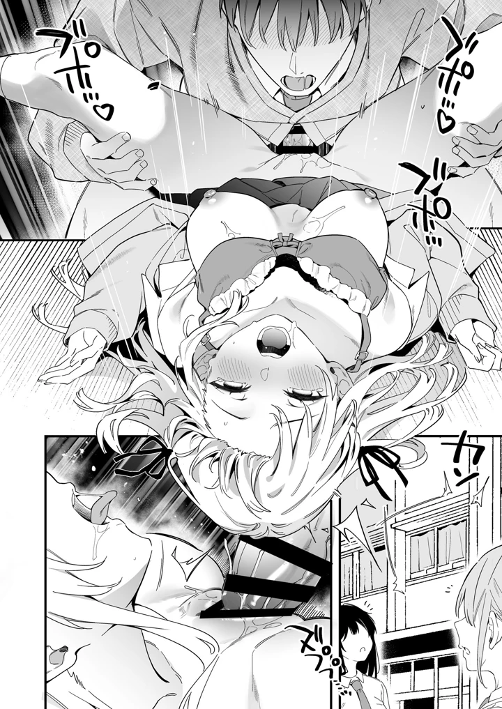 30ページ目