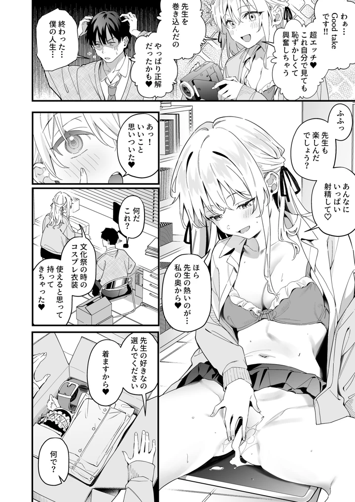 36ページ目