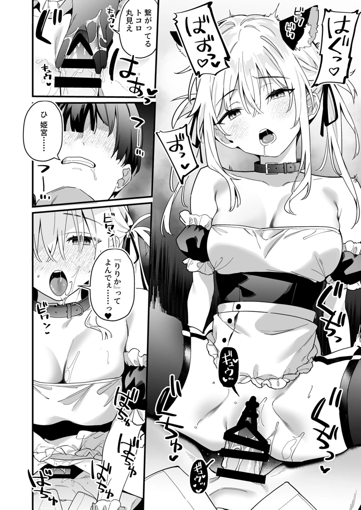 42ページ目