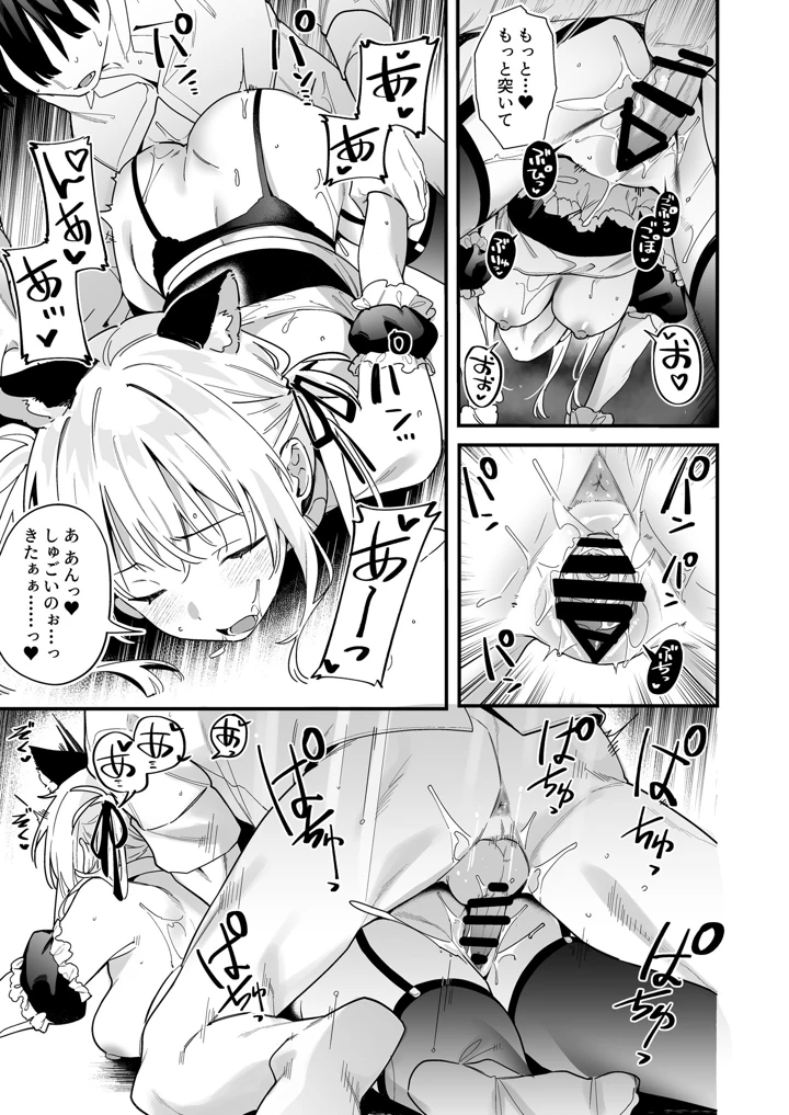 51ページ目