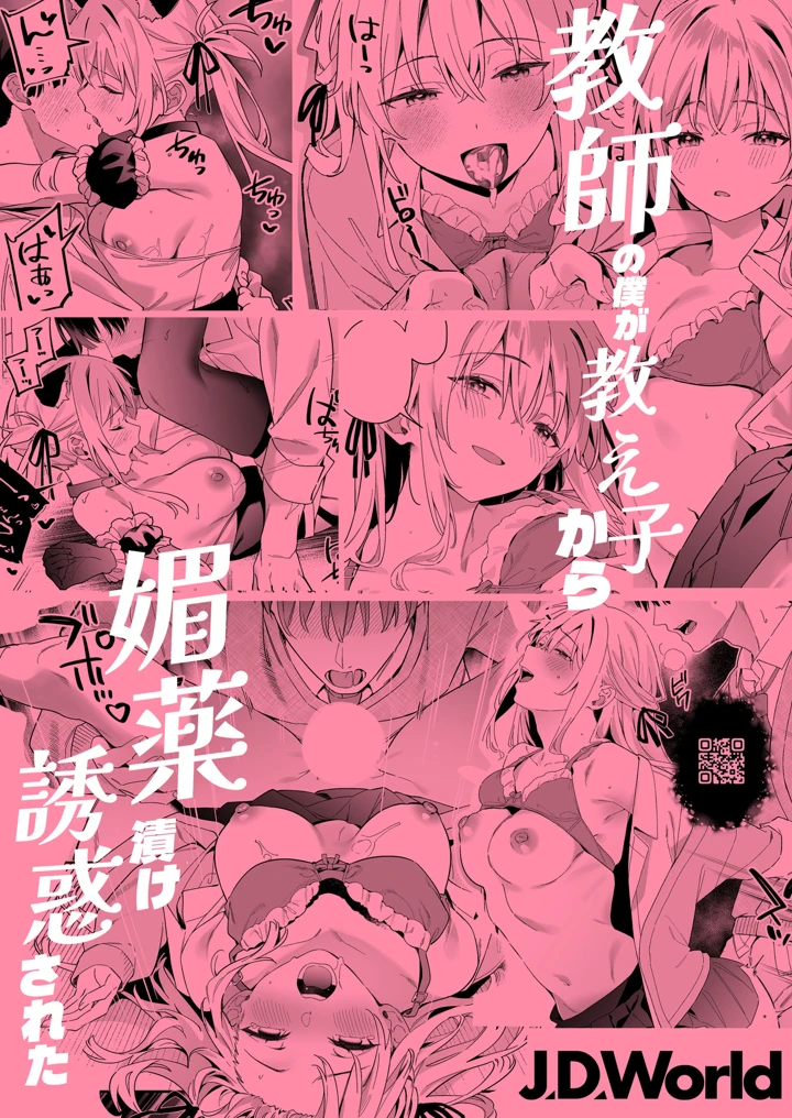 58ページ目