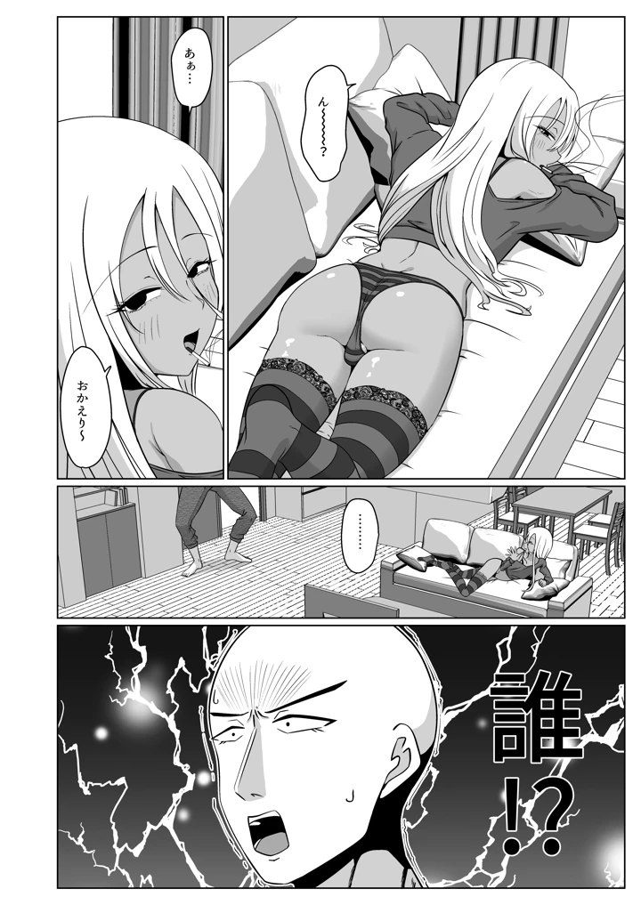 4ページ目