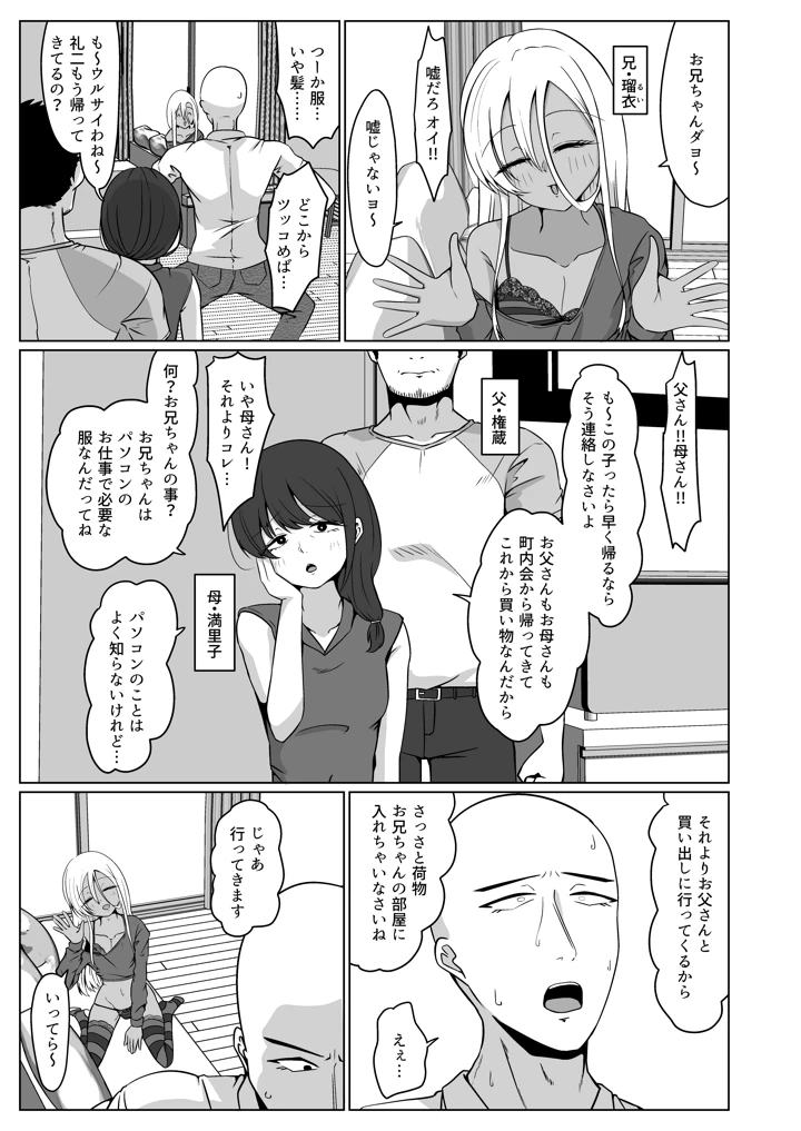 5ページ目