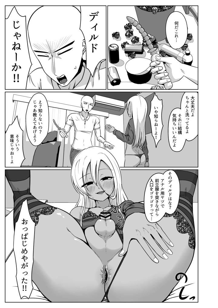 7ページ目