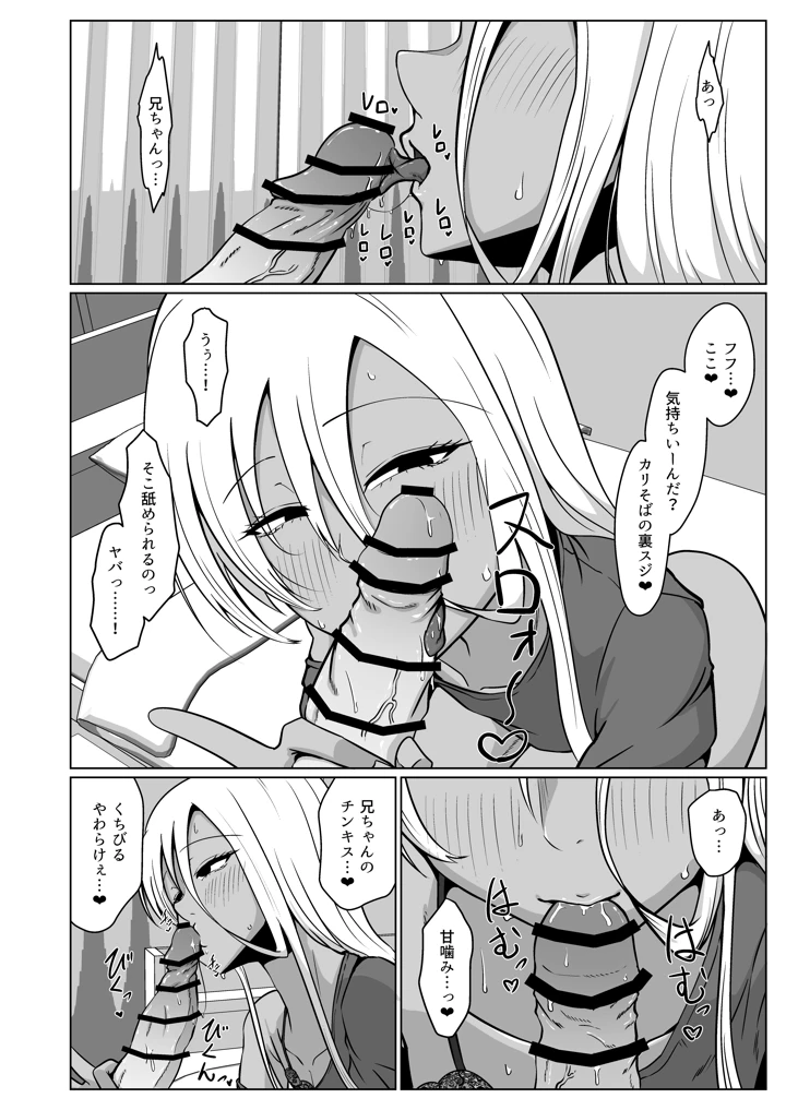 10ページ目