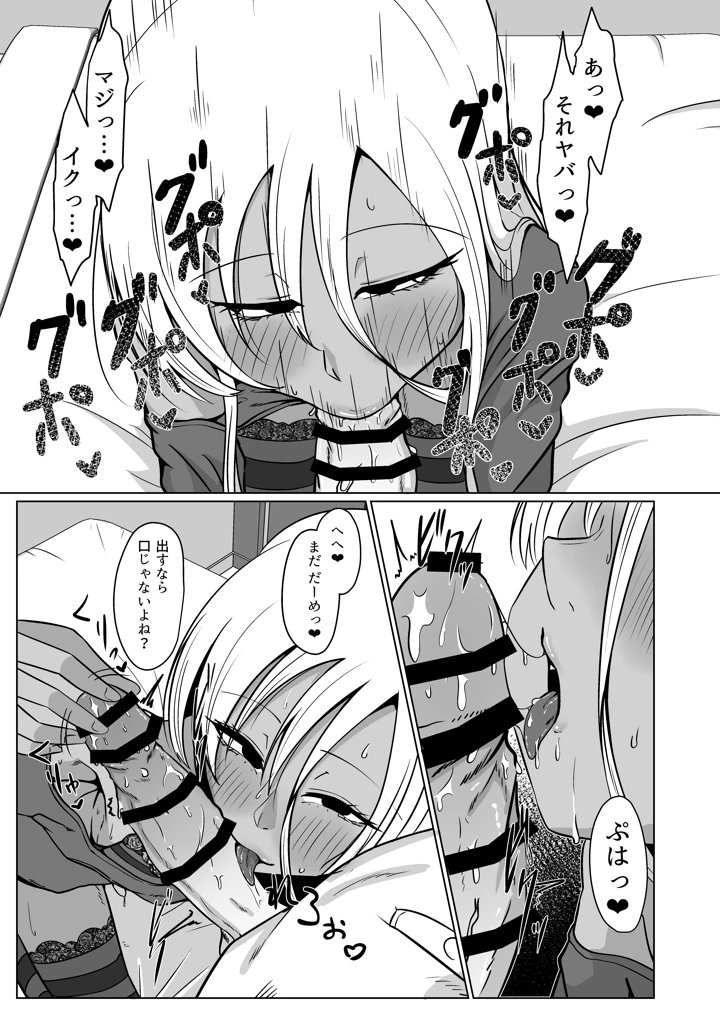 11ページ目