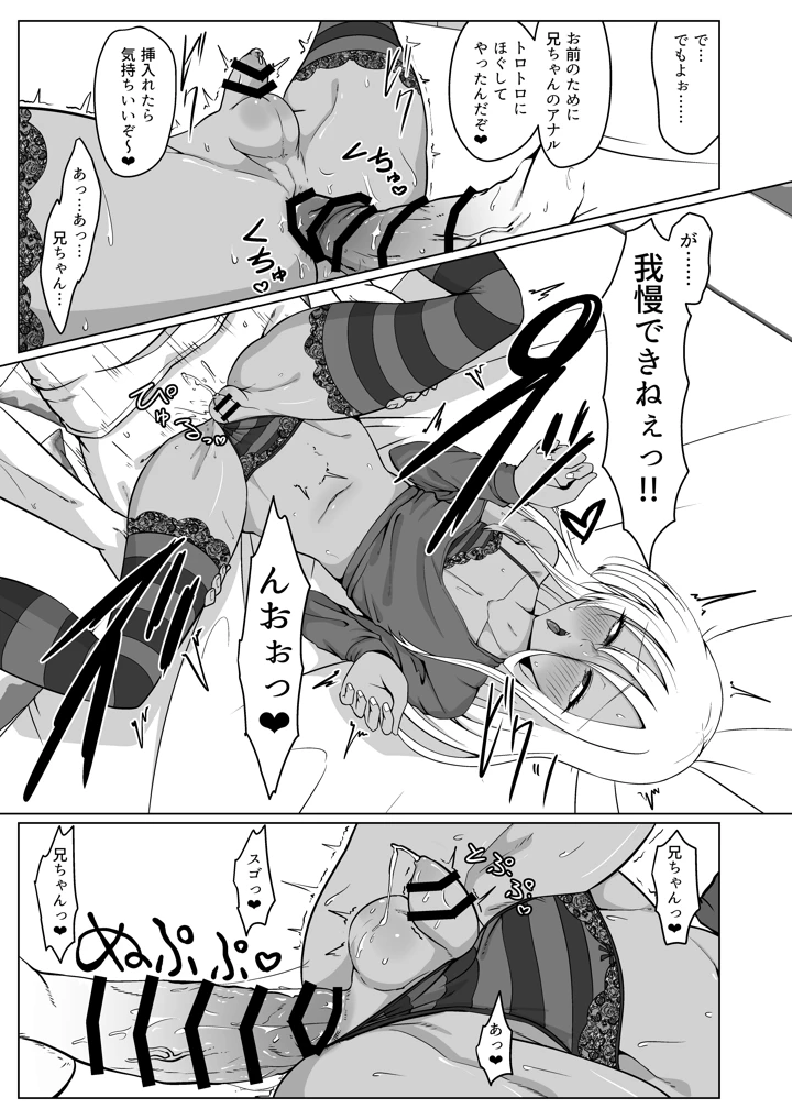13ページ目