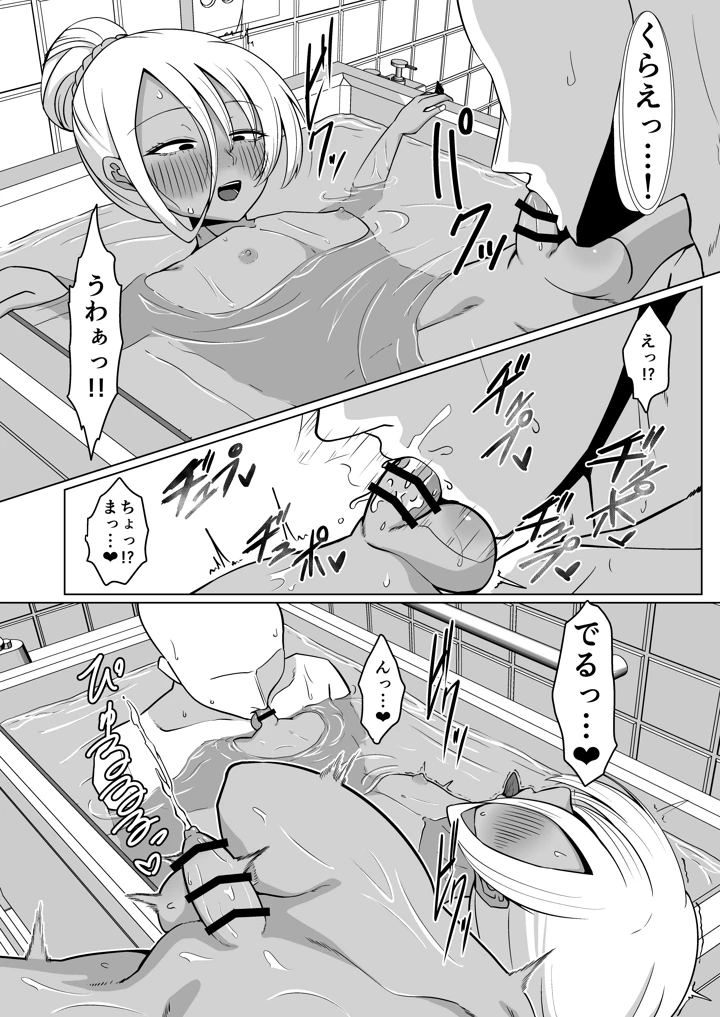 18ページ目
