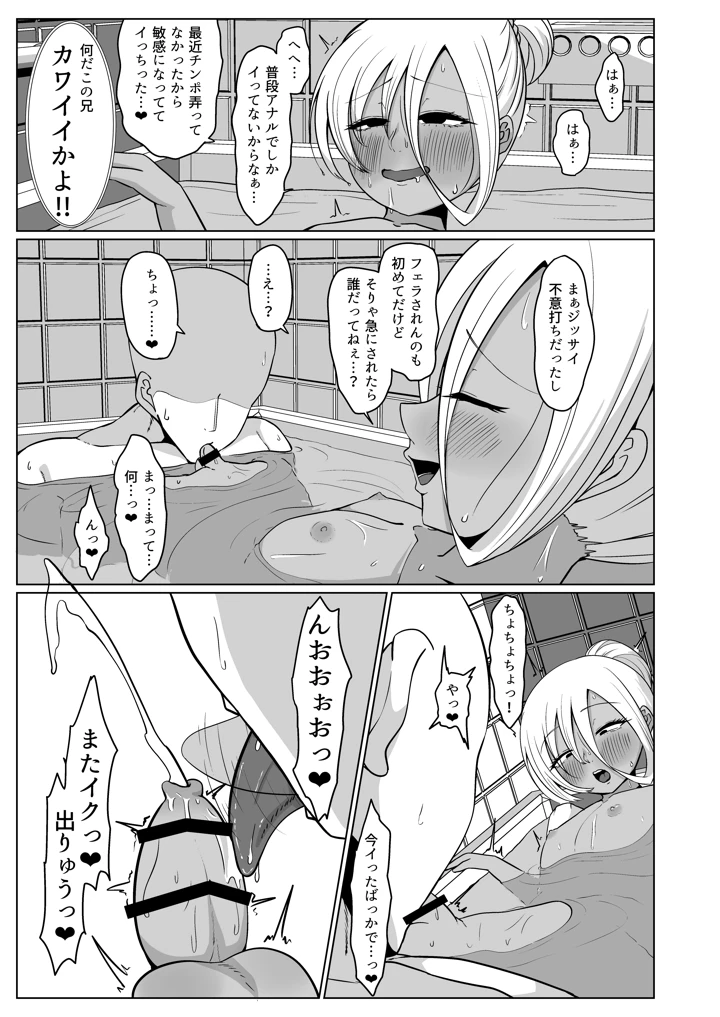 19ページ目