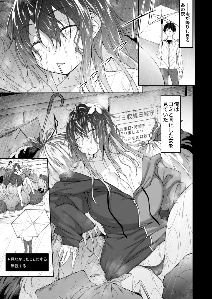4ページ目