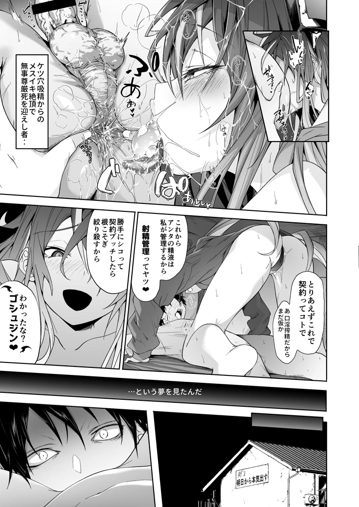 18ページ目