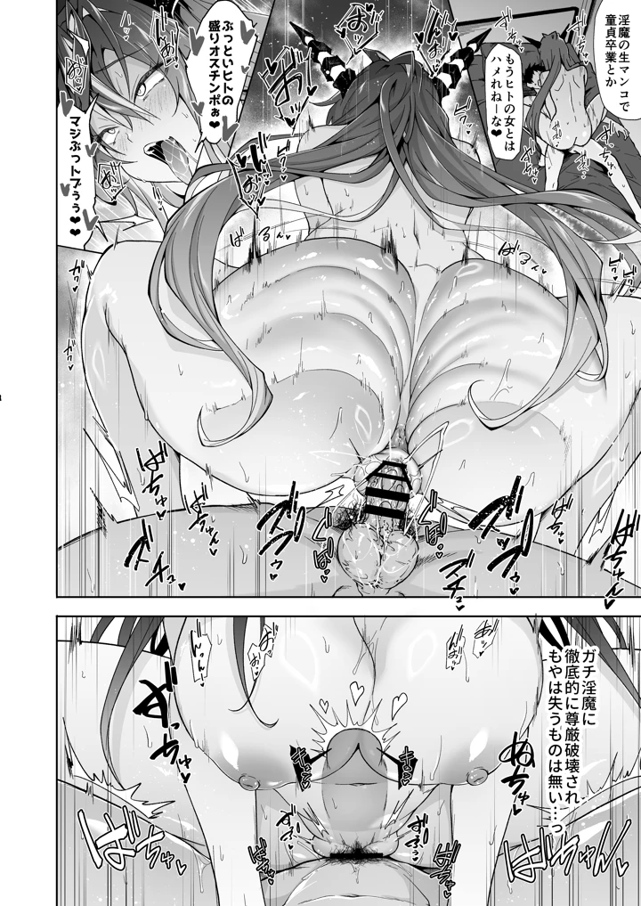23ページ目