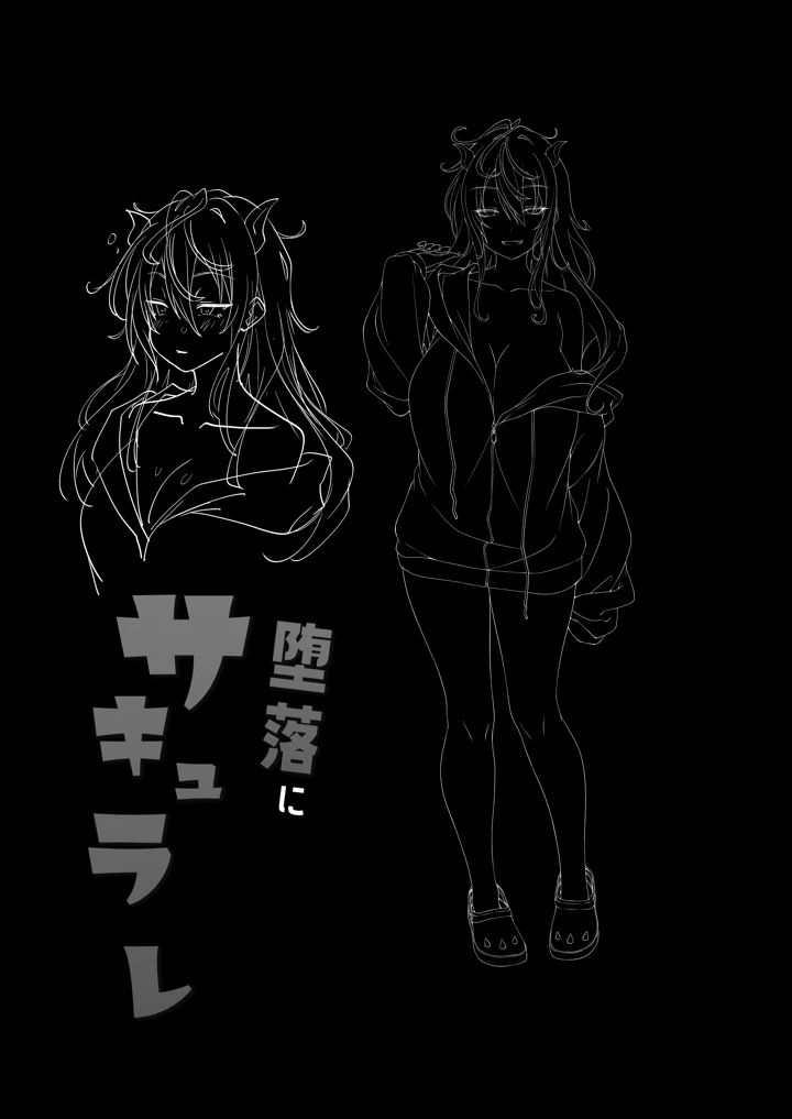 32ページ目